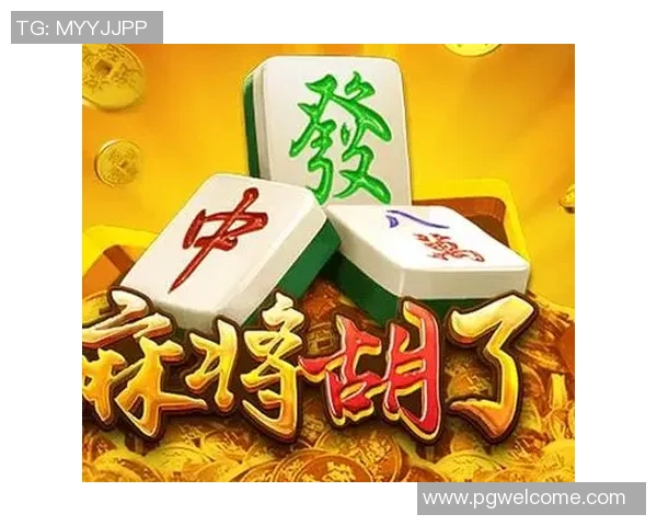 pg电子麻将胡了调档-PG电子麻将胡了如何调整档次-pg电子麻将胡了调档